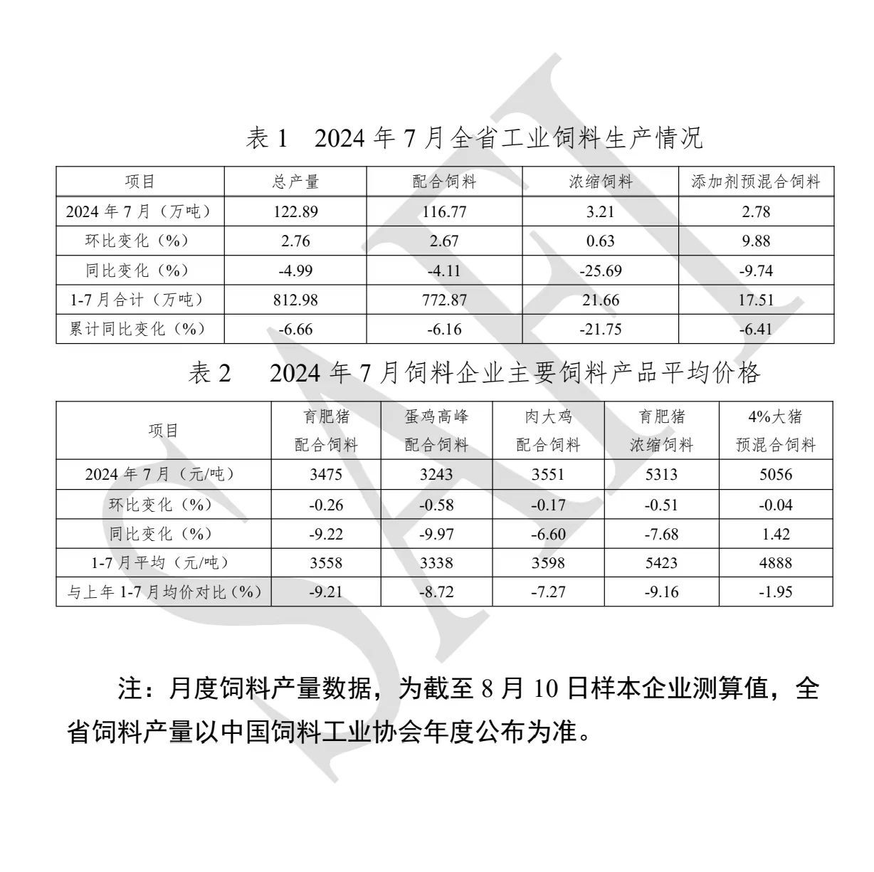 1724907481828792.jpg e9b25eaa0d3387a9d6b50ffe1cf44b05.jpg